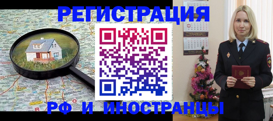 регистрация для школы в Королёве