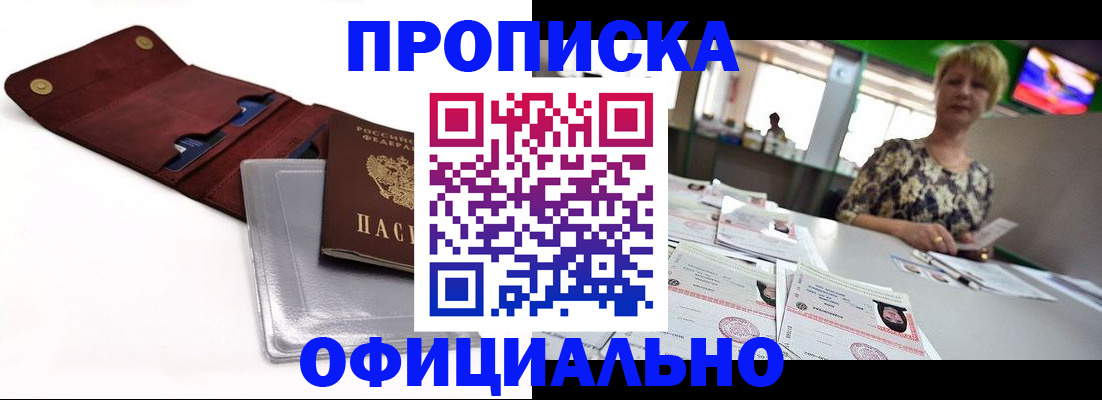 регистрация для школы в Королёве